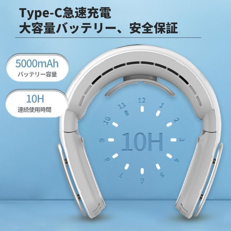 携帯扇風機 羽なし