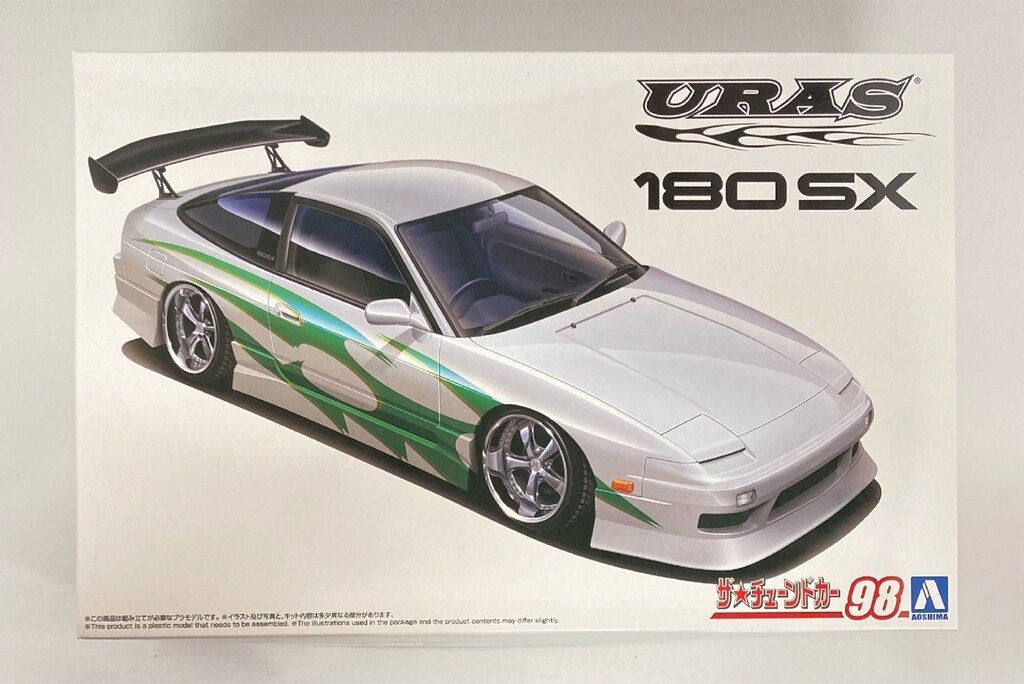 アオシマ 1/24 ザ・チューンドカー URAS RPS13 180SX `96 Ver.2