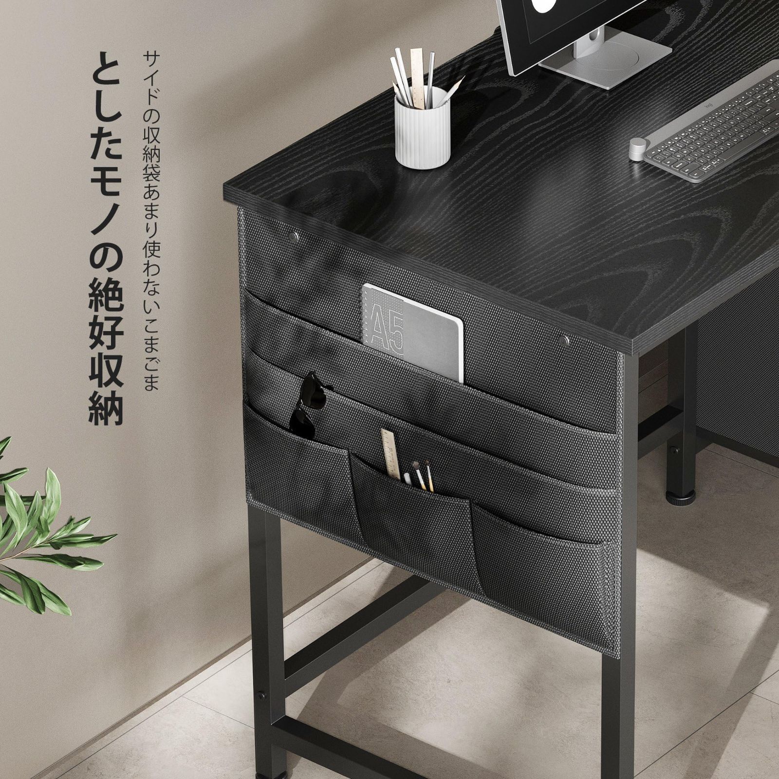 パソコンデスク