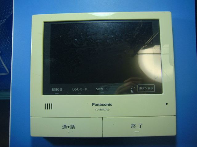 VL-MWD700 Panasonic パナソニック インターフォン ドアフォン 送料無料 スピード発送 即決 不 返金保証 純正 D4730
