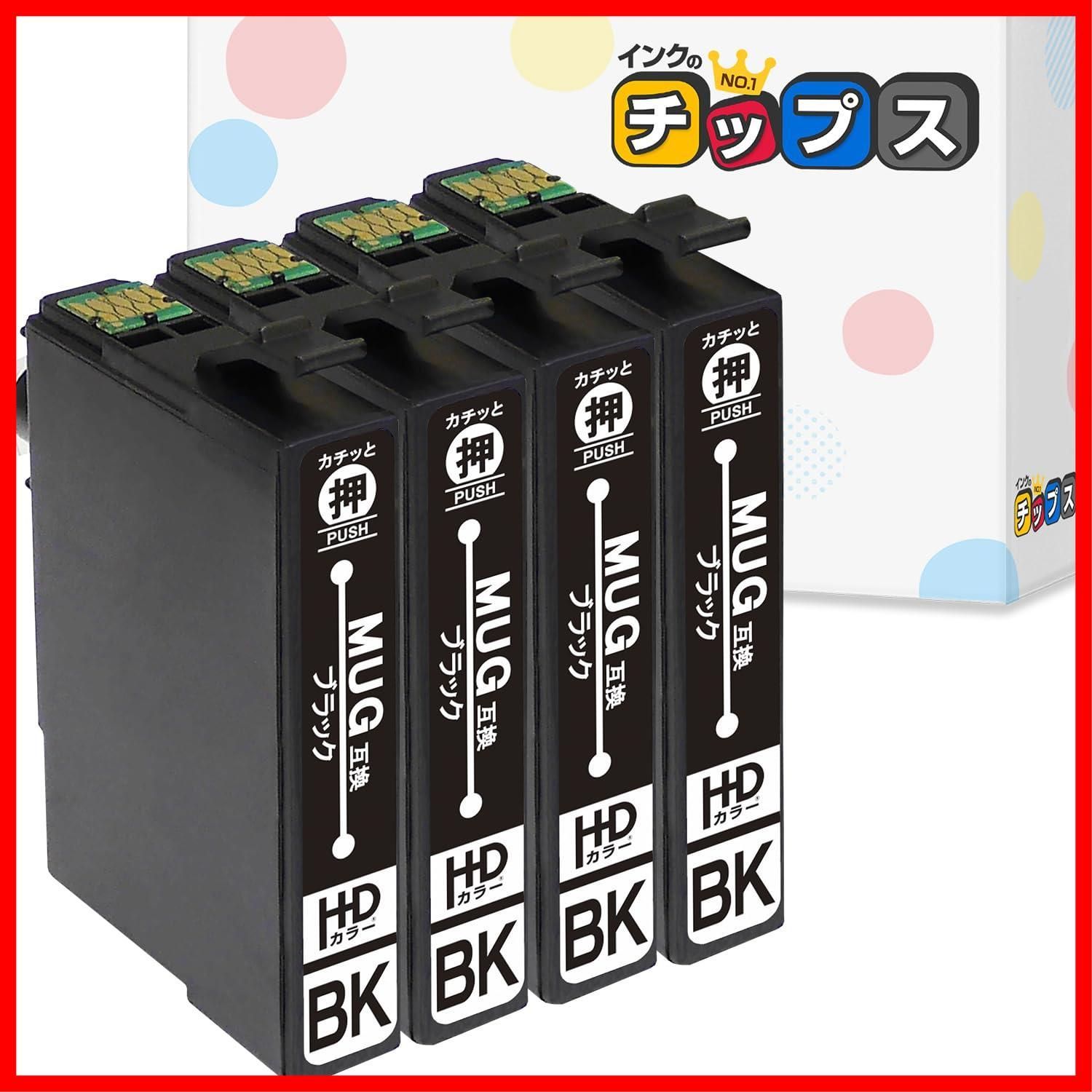 人気商品】4本セット ブラック エプソン(EPSON)用 互換インク