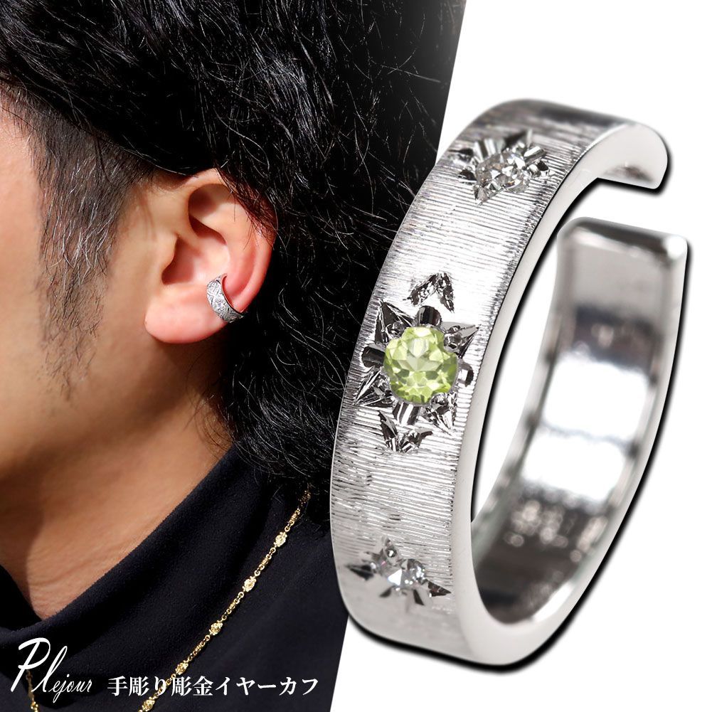 STANLEY GUESS シルバー スカル レザー ベルトループキーホルダー