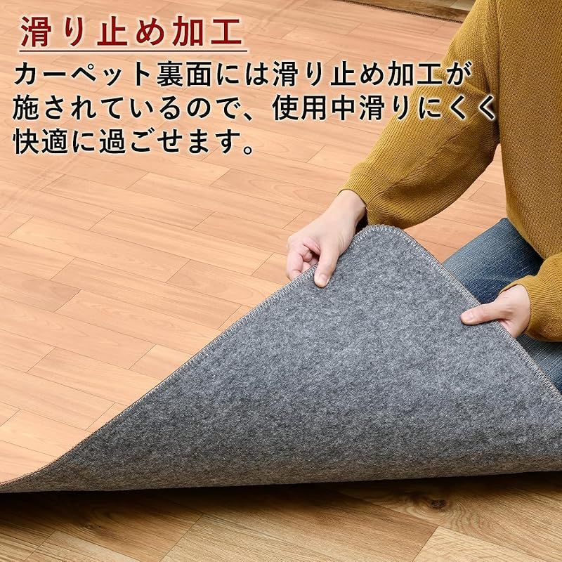 山善 ホットカーペット