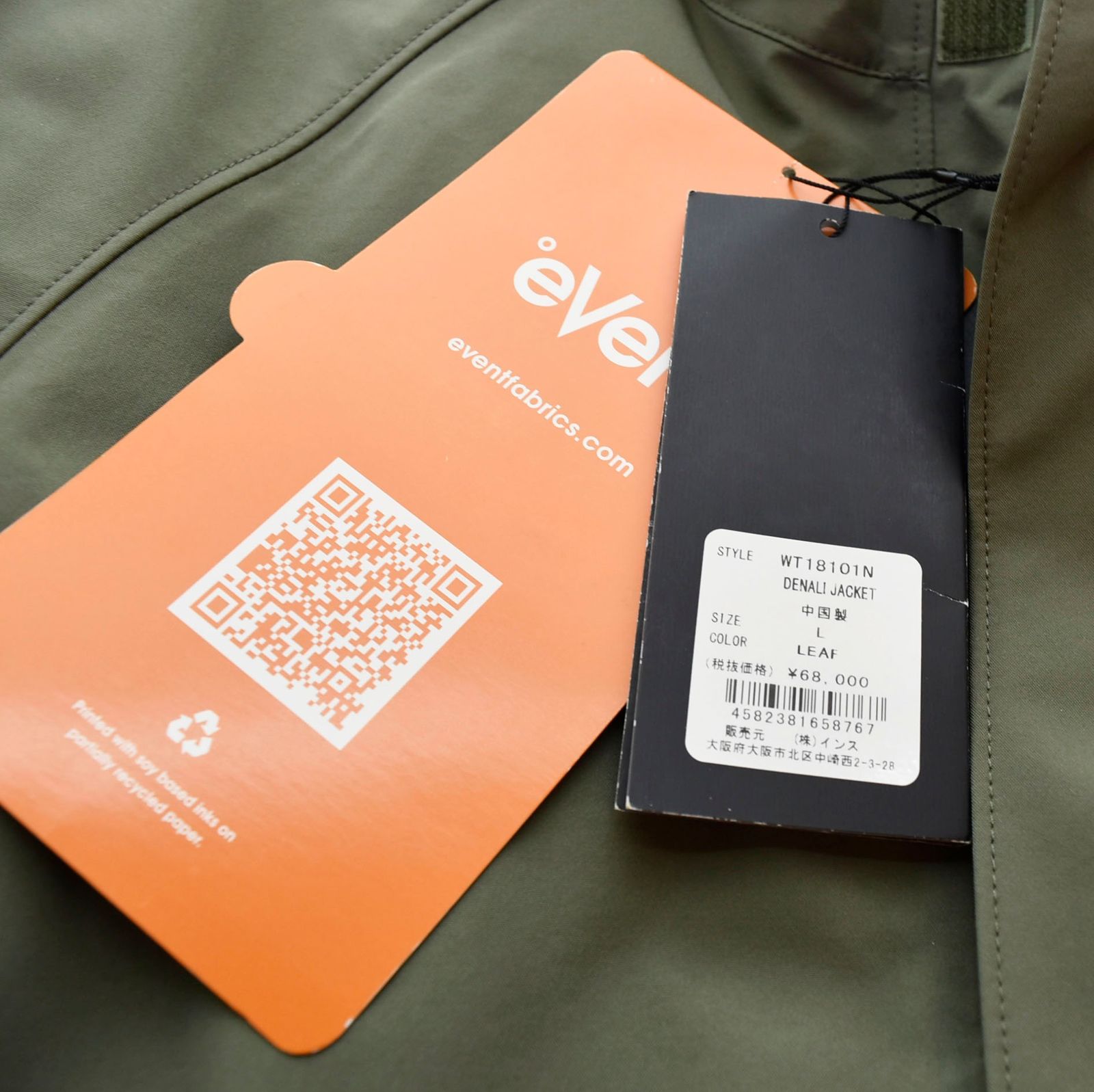 ワイルドシングス WILDTHINGS DENALI JACKET デナリ ジャケット eVent 