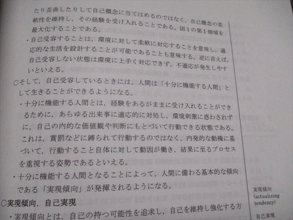 SEG (科学的教育グループ) 無機化学 チェックシート/問題集など 状態良品多数2021 4冊 吉久寛/矢嶋彩希/井上薫子 014m0D SEG (科学的教育グループ) 有機化学基本/無機化学/理論化学理解