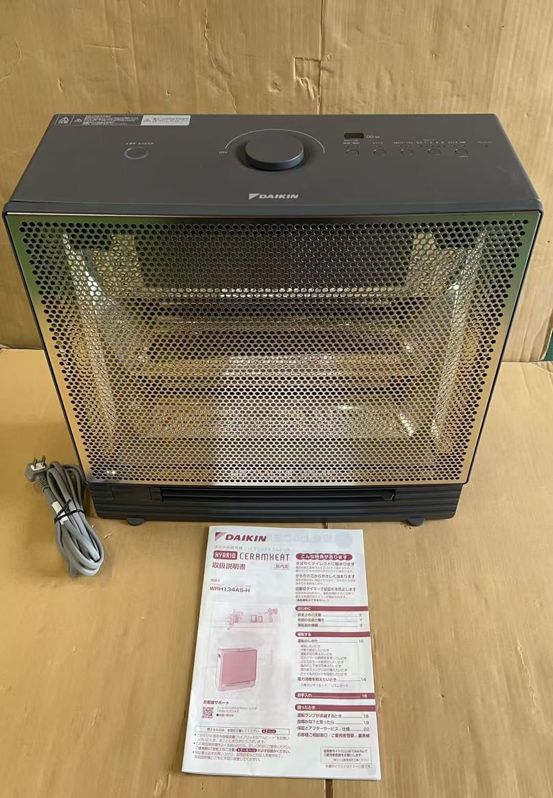 ハイブリッドセラムヒート WRH134AS-H 4417342