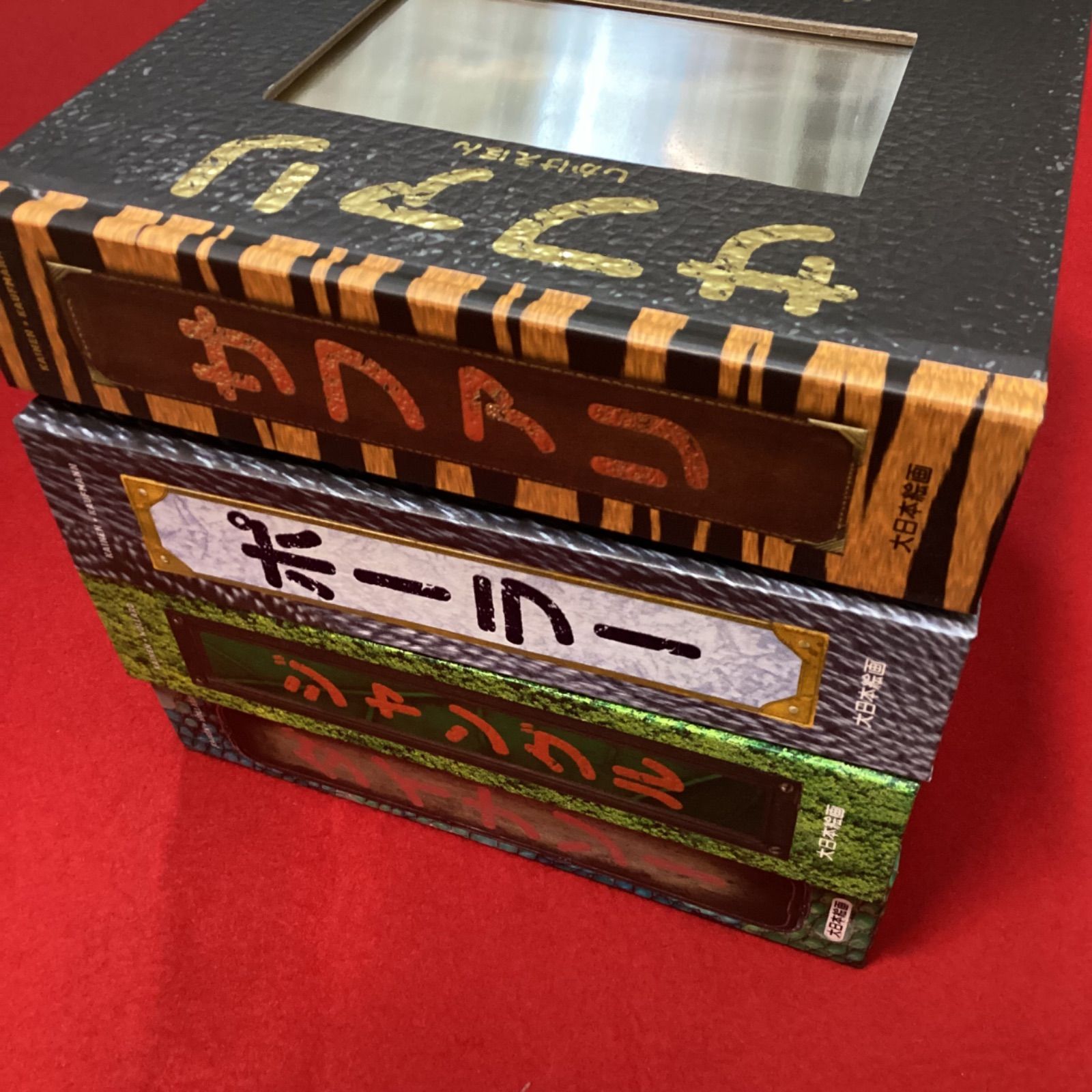 写真が動くしかけ絵本4冊セット ポーラー ダイナソー ジャングル