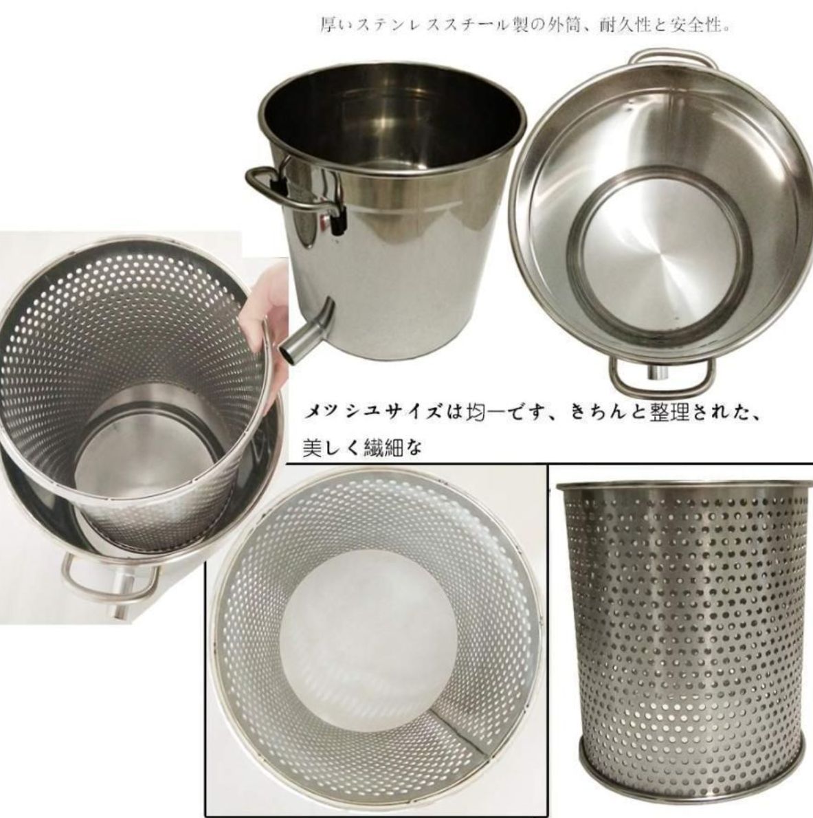 蜂蜜圧搾機