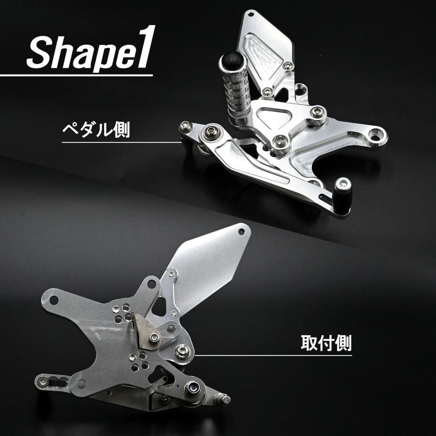 Z900RS対応 バックステップキット アルミ製 左右セット BRIGHTFACE_UK