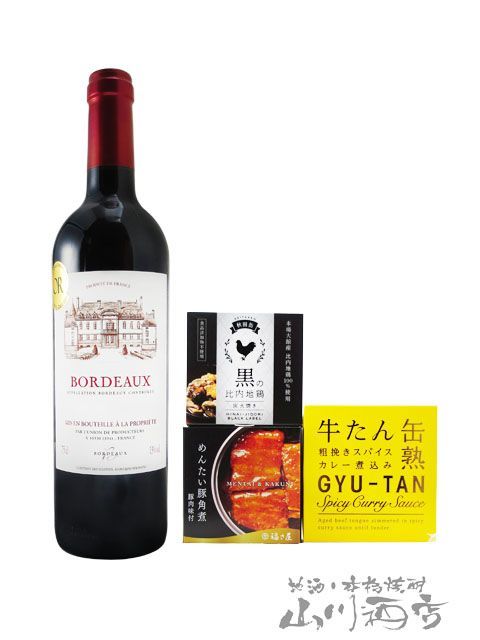 ユニオン サンテミリオン ボルドー 750ml ＋ 贅沢缶詰おつまみ 3種セット 【 8002 】 【 フランス赤ワイン・おつまみセット 】