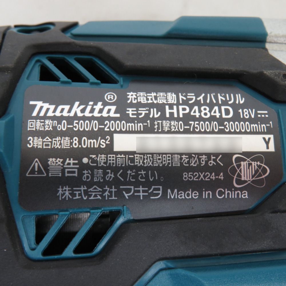 makita マキタ 18V対応 充電式震動ドライバドリル 本体のみ ケース付