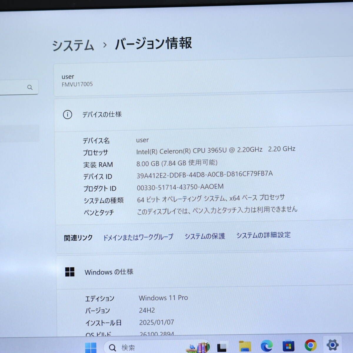 購入不可 ☆美品 SSD256GB メモリ8GB☆U938/T Webカメラ TypeC Bluetooth 高