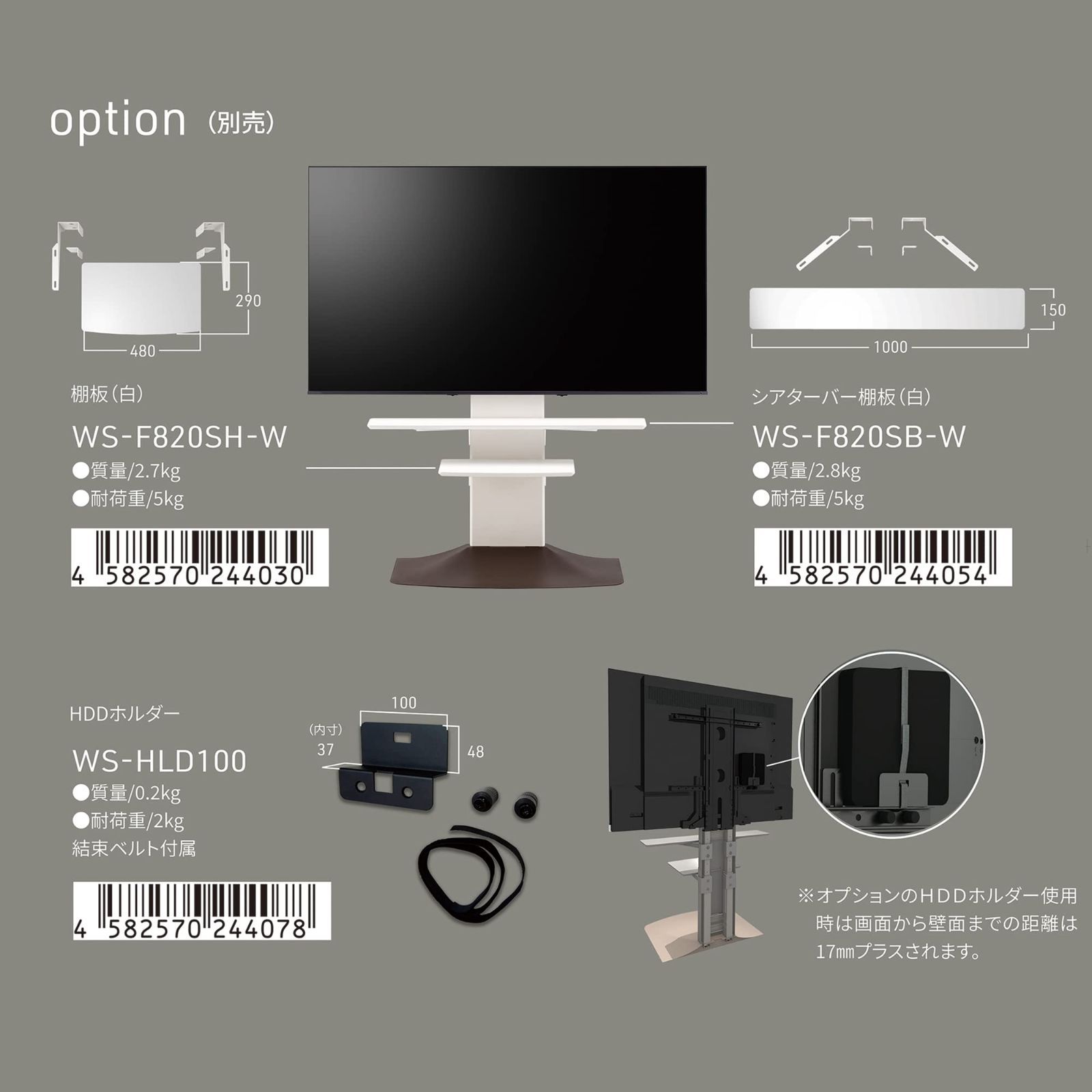 在庫処分】テレビ スタンド 壁ピタ 壁寄せ WS-F style 48~77型 幅82