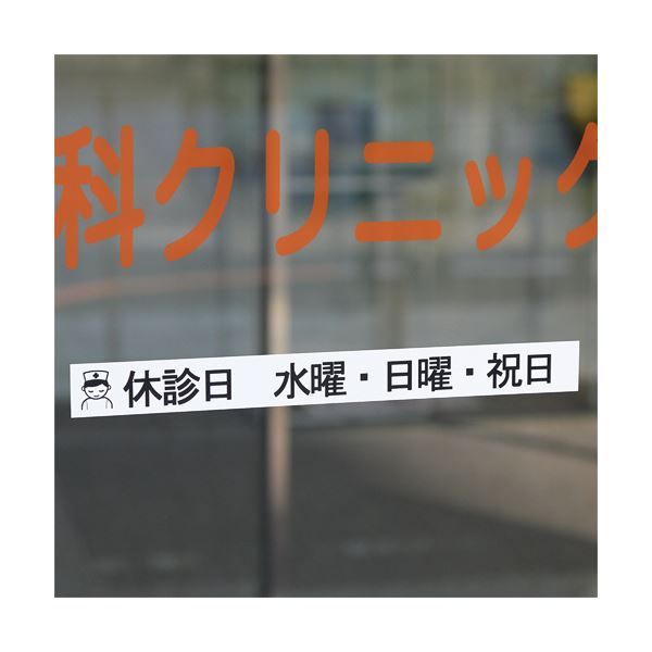 【最新作,2025】 (まとめ)キングジム テプラ PRO テープカートリッジ 屋外に強いラベル 36mm 白/黒文字 SS36KV 1個 【×3セット】