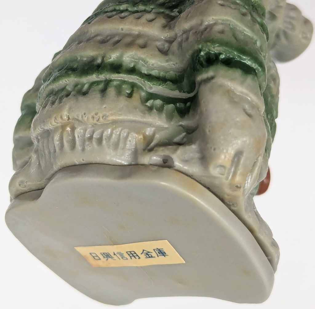 TAA15 信用金庫 親子怪獣 コケムシラ 100mm 信用金庫 親子怪獣 コケムシラ 100mm - メルカリ