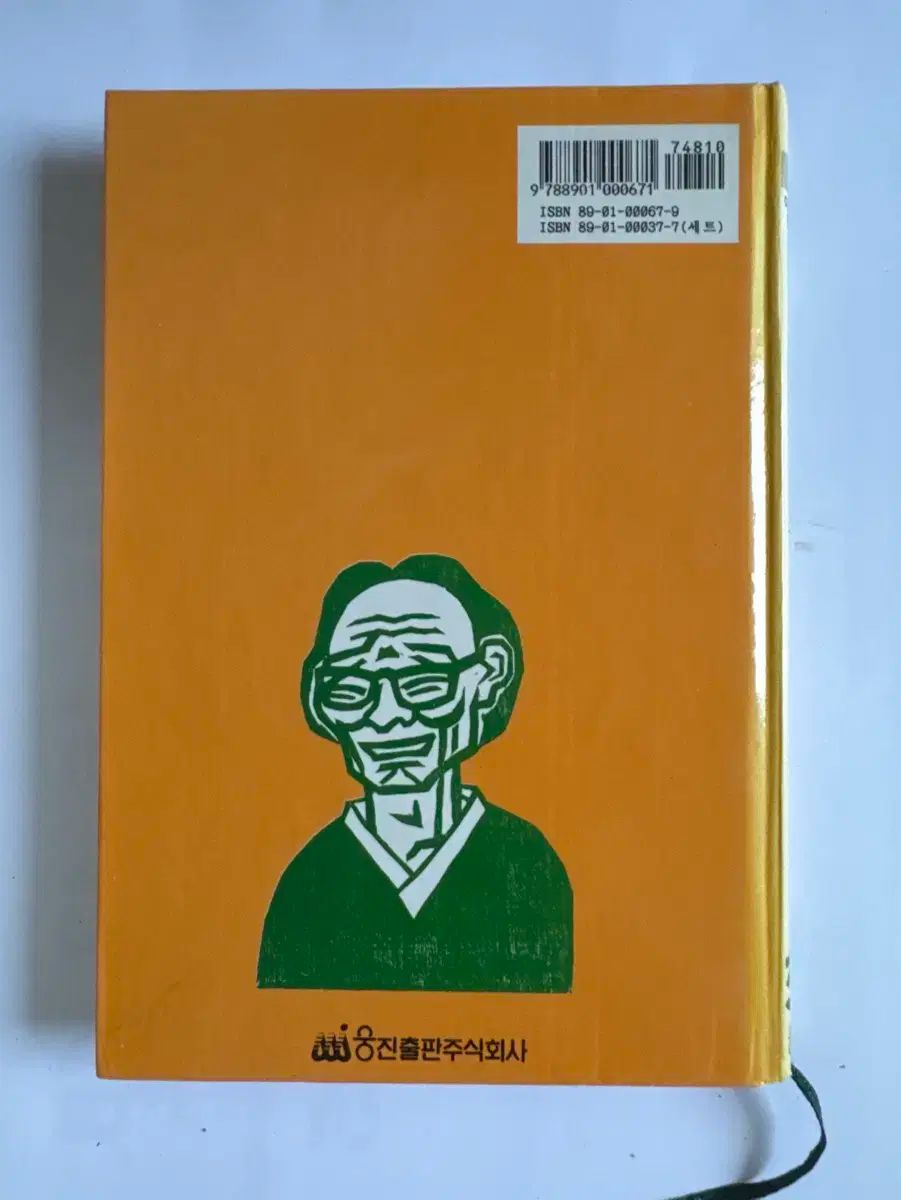 イ ウォンスー