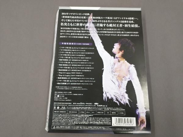 羽生結弦「進化の時」(Blu-ray Disc) - メルカリ