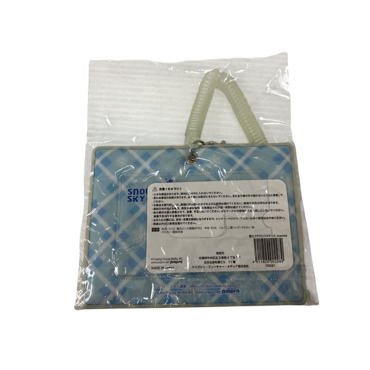 グッズ]SNOW MIKU 2019 蒔絵シルバーカードケース - SNOW MIKU