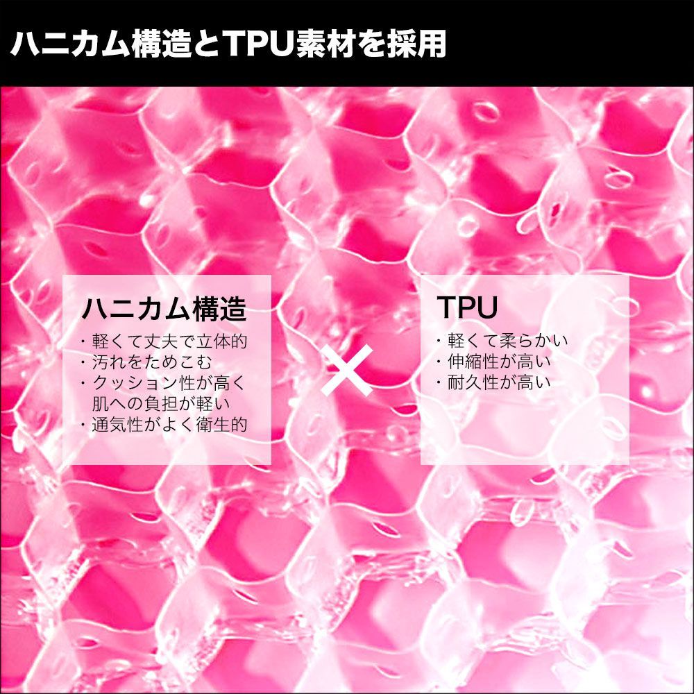 バスミット