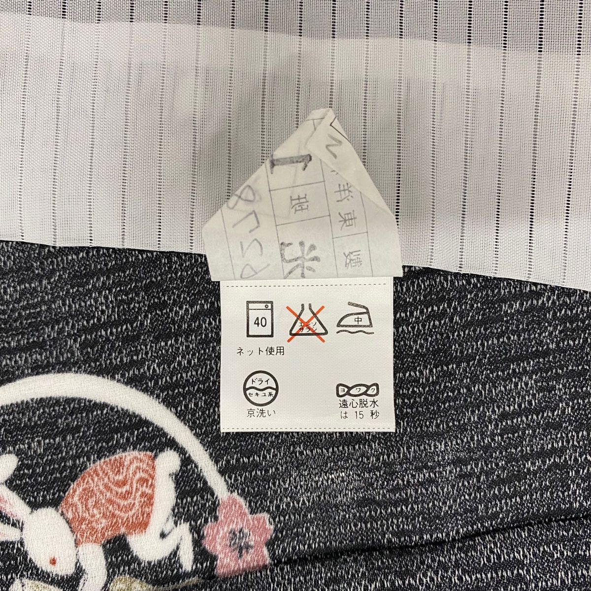 小紋 身丈163.5cm 裄丈67cm M 薄物 個性的 洗える着物 うさぎの餅つき  