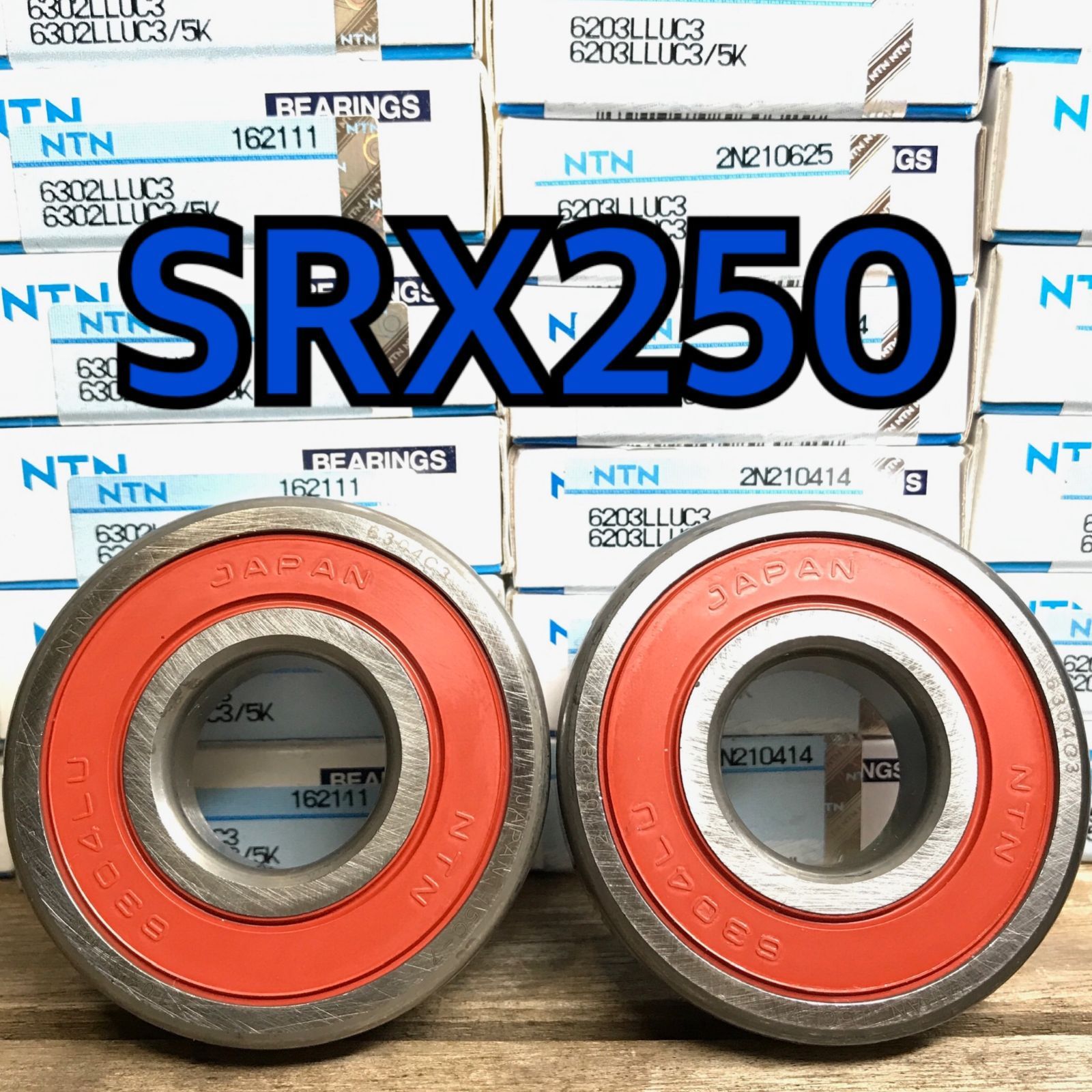 フロントホイールベアリング SRX250 3WP 51Y 52E 合計2個 - メルカリ