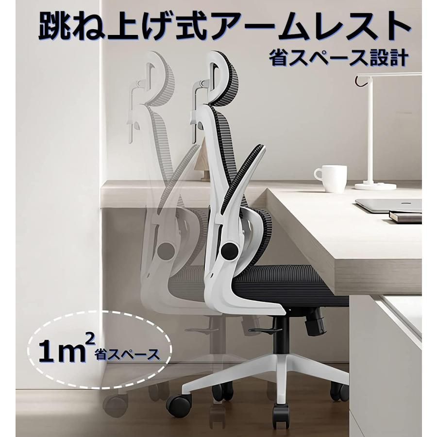跳ね上げ式アームレスト 高反発座