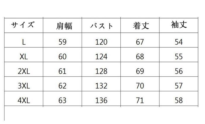 裏起毛