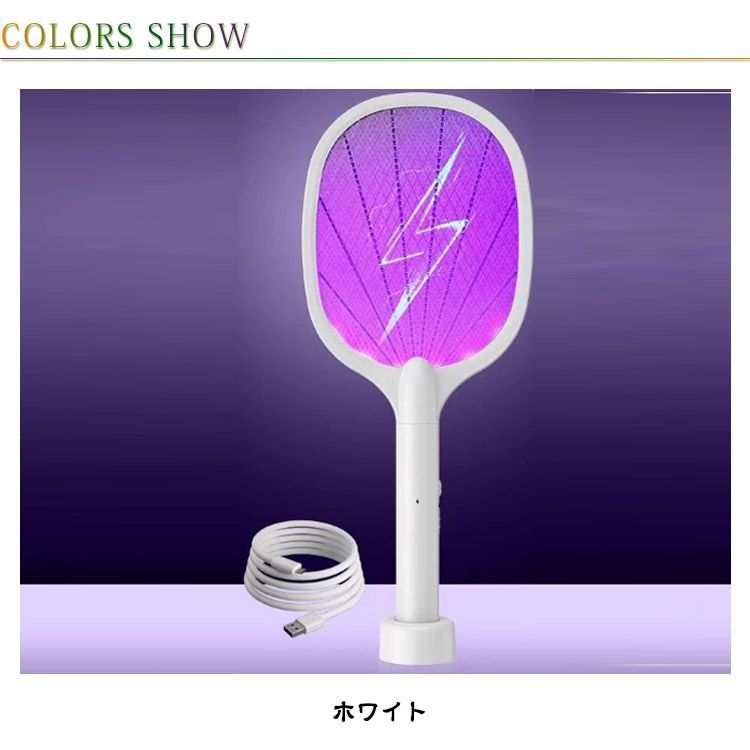 電撃殺虫器 電撃殺虫器｜OBK-GH104K 08-0207｜通販ならオーム電機ダイレクト
