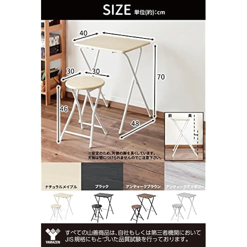商品 山善