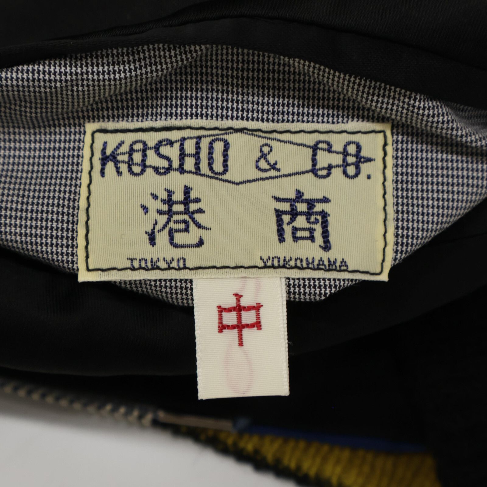 KOSHO