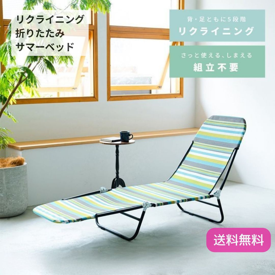 マルチストライプ