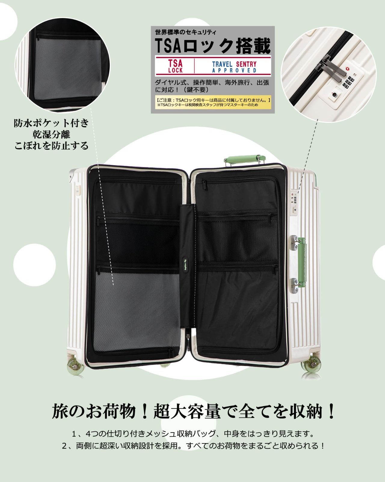 FLY スーツケース