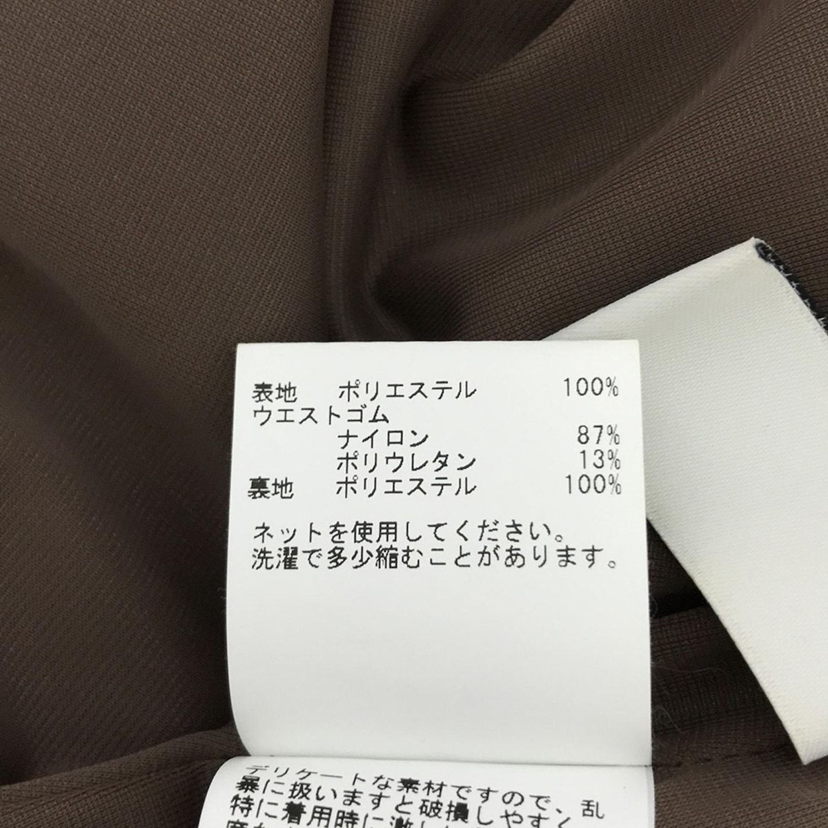 ロングスカート サイズ38