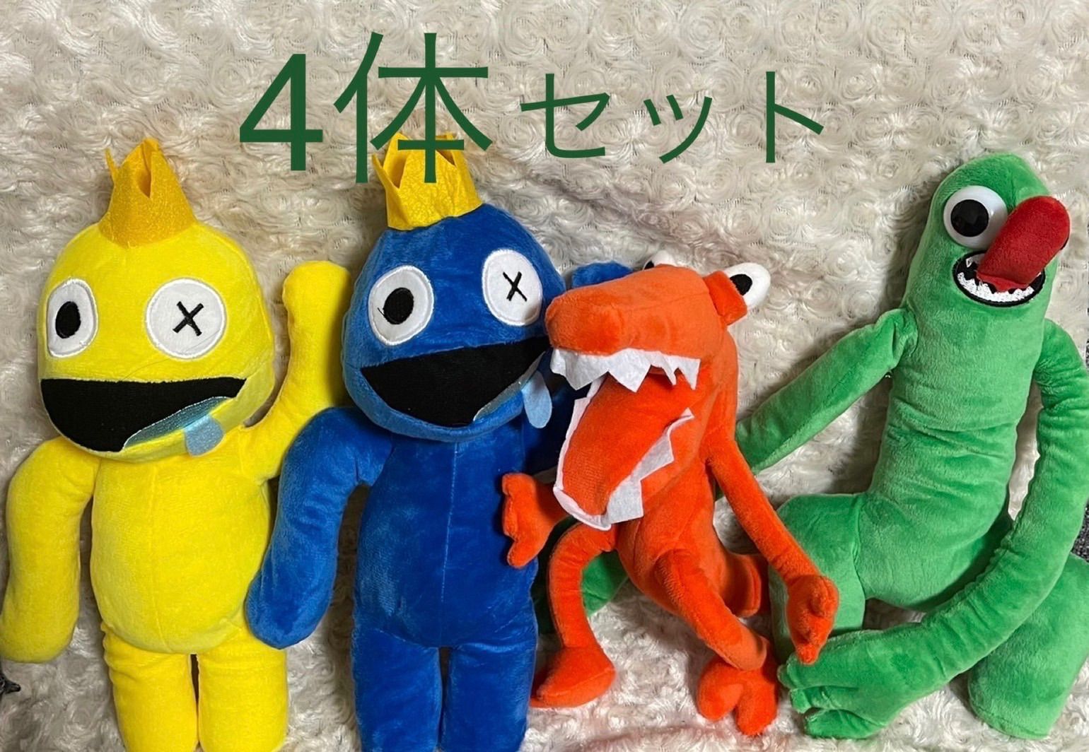 お値下げ！【新品】4体セット ロブロックス レインボーフレンズ ぬいぐるみ 2022 新しい 20cm ロブロックス レインボー フレンズ ぬいぐるみ