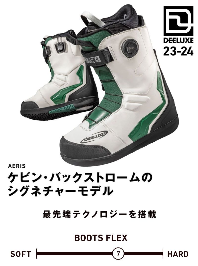 23-24 DEELUXE/ディーラックス AERIS s3 アエリス ケビンバック