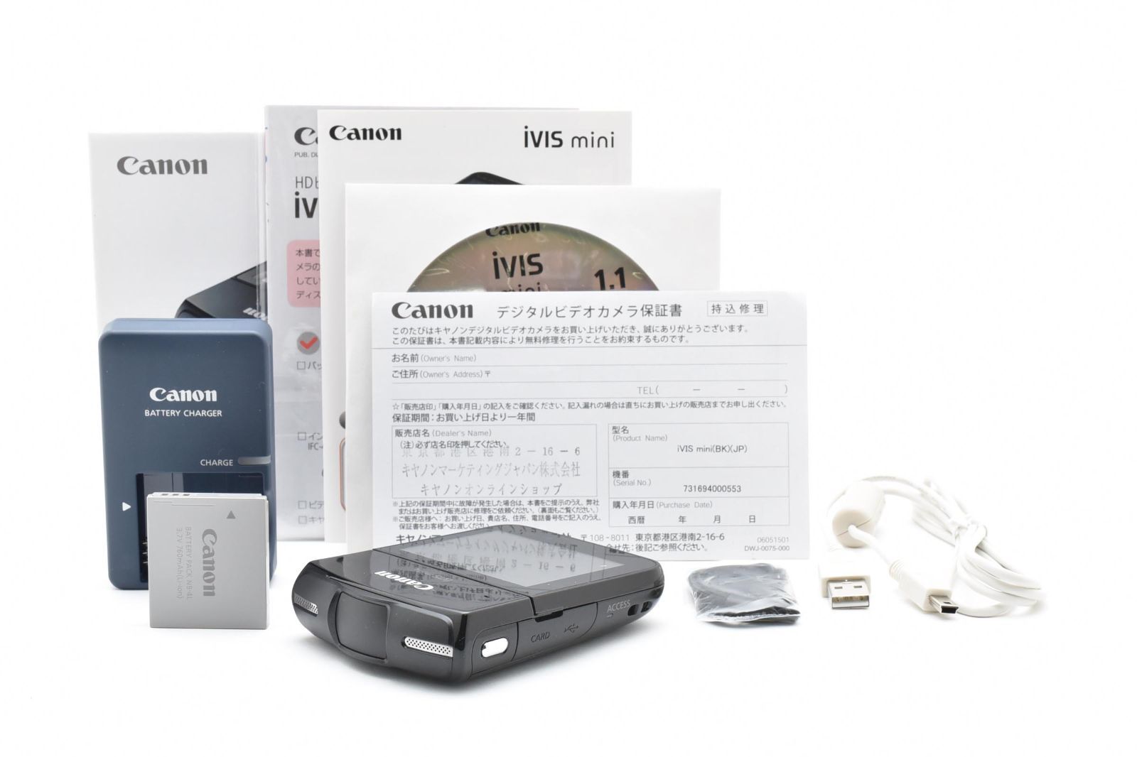 上品 Canon キヤノン iVIS mini 2774A