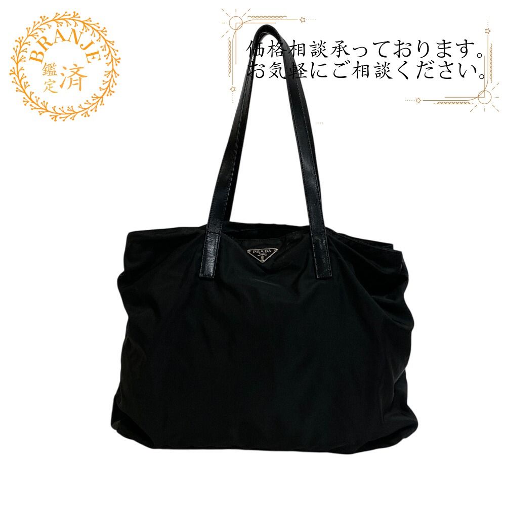 【５％OFF フォロワークーポン！！】PRADA プラダ 三角プレート ハンド ショルダー ビジネスバッグ トートバッグ バッグ カバン ブランド ショルダー おしゃれ ノートパソコン ブラック ユニセックス おすすめ 人気