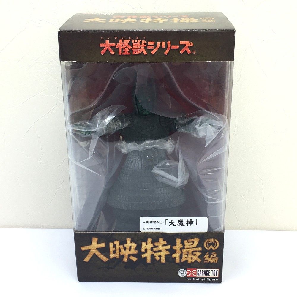 ☆未使用品 エクスプラス 大怪獣シリーズ 大映特撮編 大魔神 怒る版