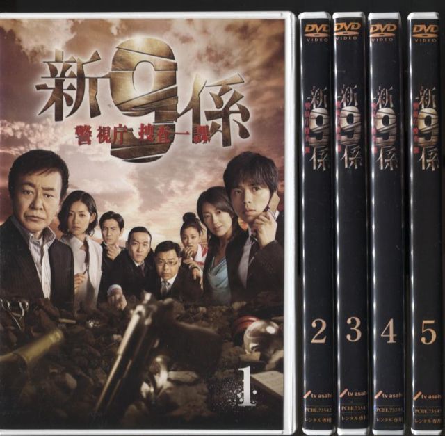 警視庁捜査一課9係 5作品 全27巻 DVD TVドラマ 全巻セット