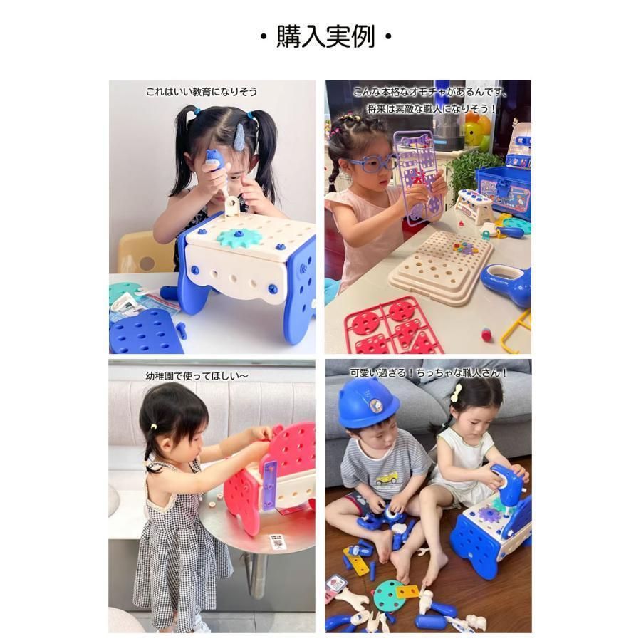 214PCS 男の子