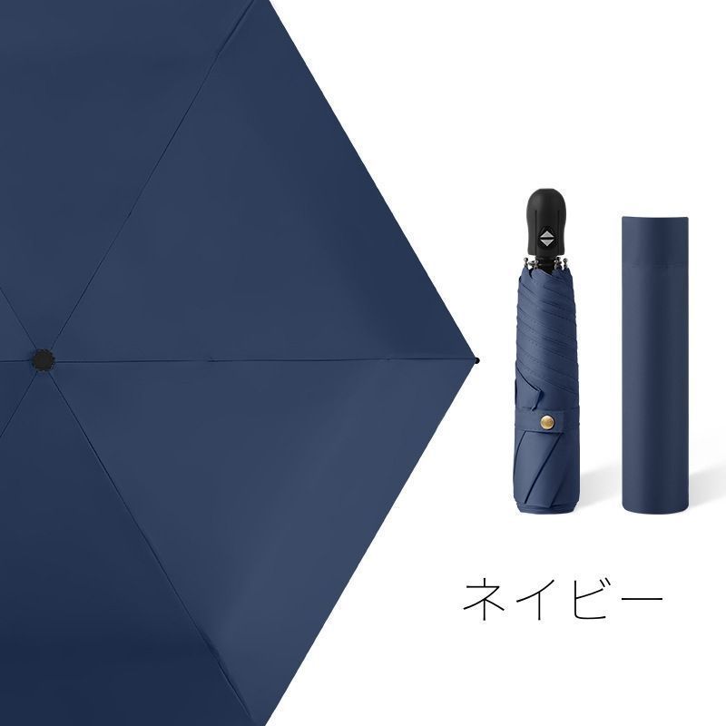 カット 晴雨兼用