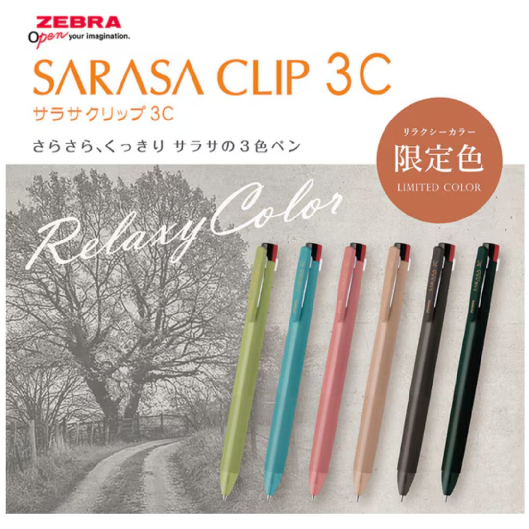 ZEBRA - ゼブラ サラサクリップ じゃがりこコラボモデル 3色セット ゼブラサラサクリップ カルビーじゃがりこコラボ3本セット