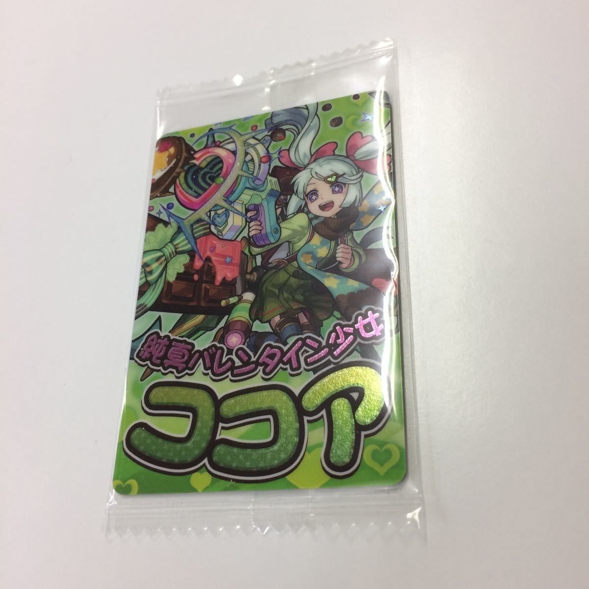 モンスト モンスターストライク ウエハースカード 未開封 レア