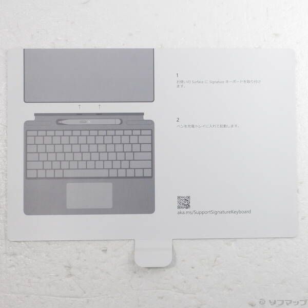 キーボード サファイア