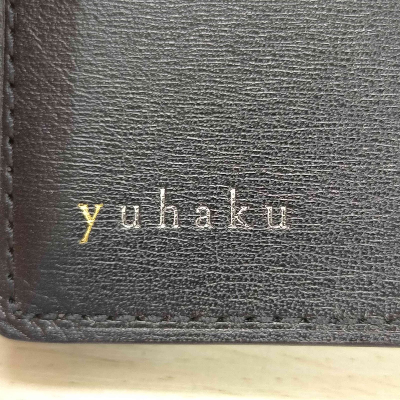 yuhaku