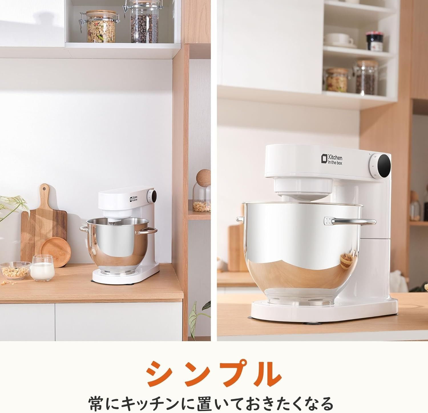 Kitchen in the box スタンドミキサー 5L大容量 3種類アタッチメント 6段階スピード調節 卓上型ミキサー 混ぜる/練る/泡立てる  一台三役 多機能 低騒音 (ホワイト) - メルカリ