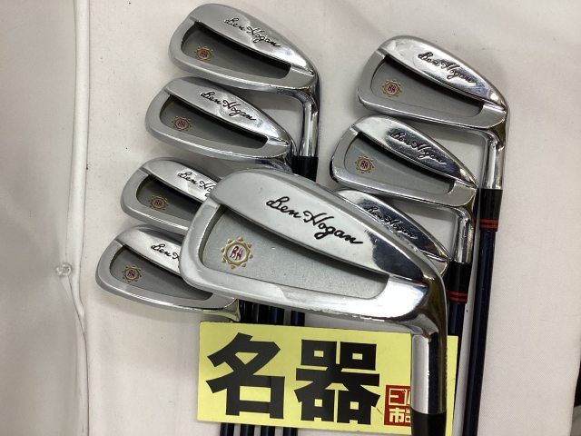 名器ベンホーガンアイアンセット8本セット