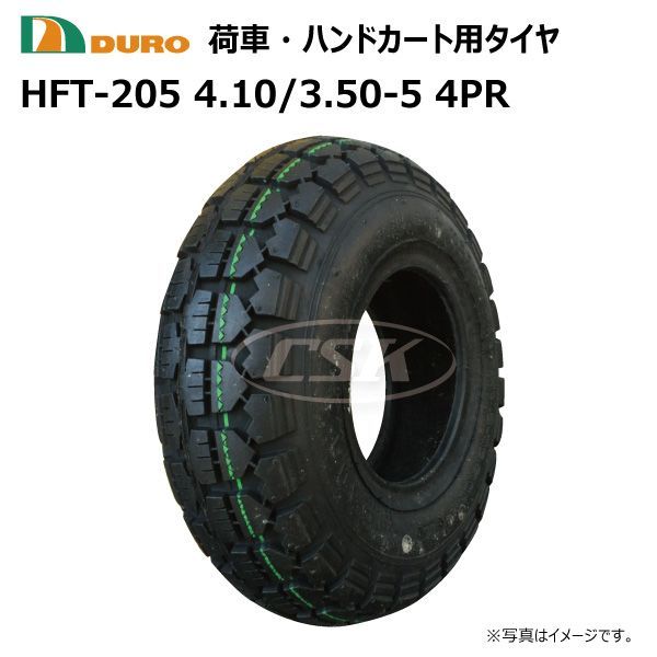 1本 4.10/3.50-5 4PR タイヤ HFT-205 DURO デュロ 海外サイズ 花柄 荷車 台車 ハンドカート 外径約290mm 幅約95mm 410/350-5