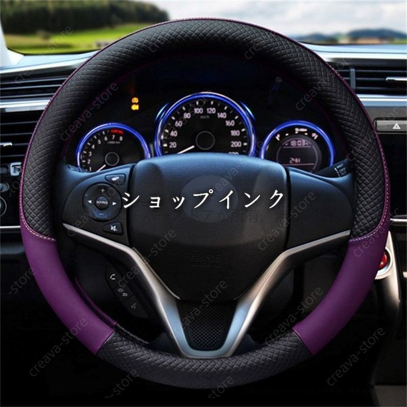 レザーハンドルカバー 日産 ラフェスタ CW系 ステアリング