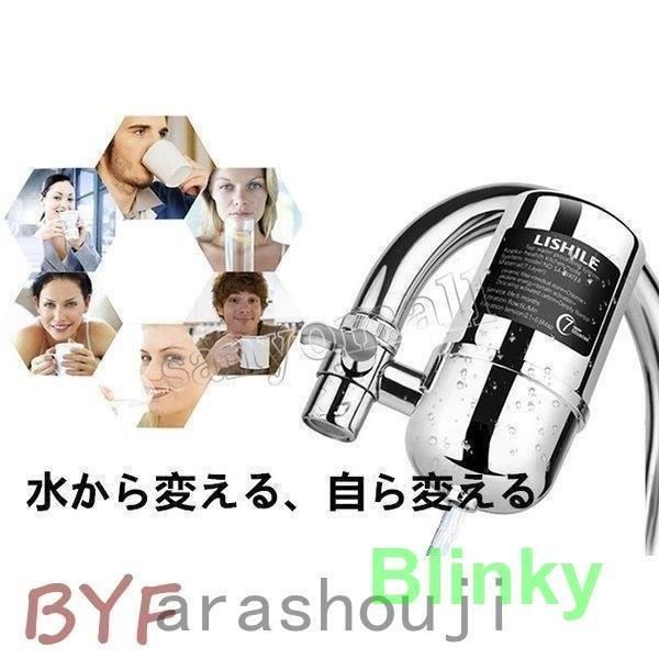蛇口用浄水器蛇口直結家庭用節水交換カートリッジ洗える浄水能力健康管理不純物高性能簡単安装小型取り外し洗浄キッチン台所用品小型浄水器